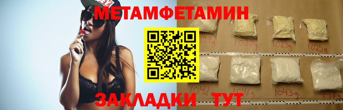 Амфетамин Premium Кинель