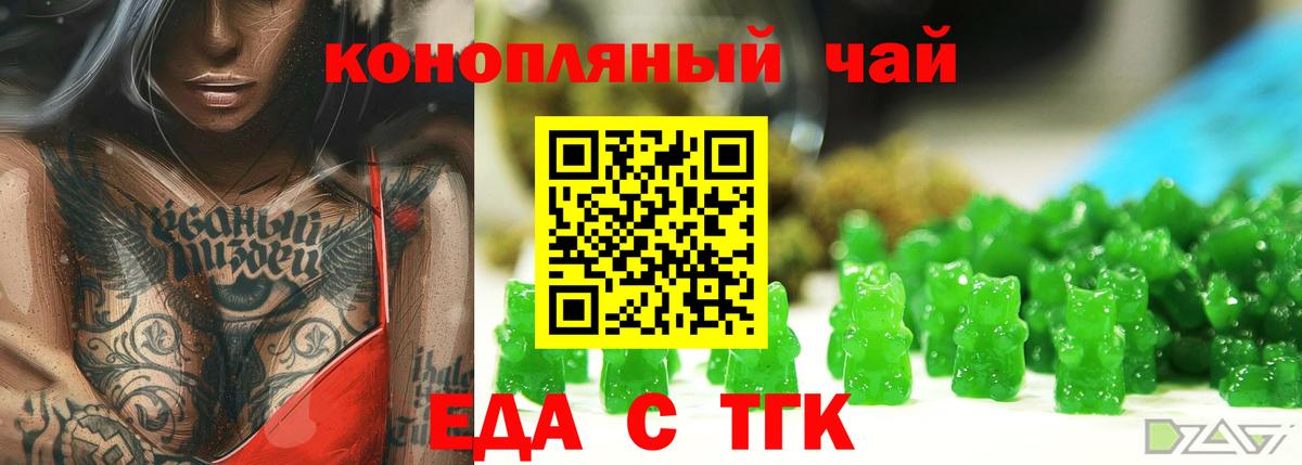 Canna-Cookies марихуана Кинель