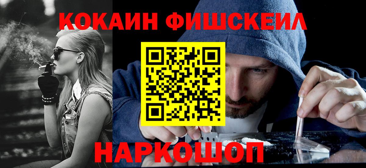 КОКАИН VHQ Кинель