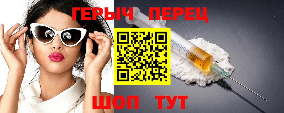 ГЕРОИН афганец  ГЕРОИН  Кинель  Вход с VPN 
