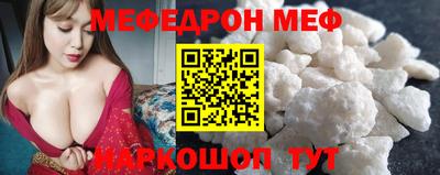 мефедрон Комсомольск-на-Амуре