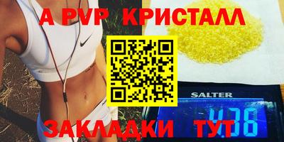 меф Конаково
