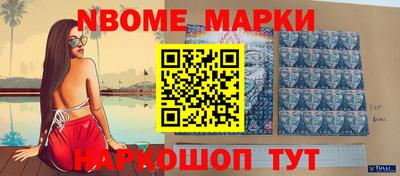 меф Конаково