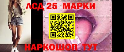 мефедрон Комсомольск-на-Амуре