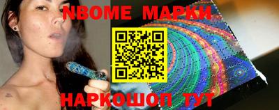 мефедрон Комсомольск-на-Амуре