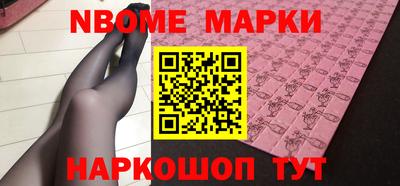 мефедрон Комсомольск-на-Амуре