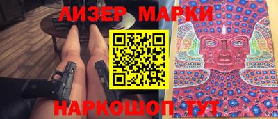 мефедрон Комсомольск-на-Амуре