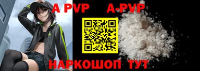 мефедрон Комсомольск-на-Амуре