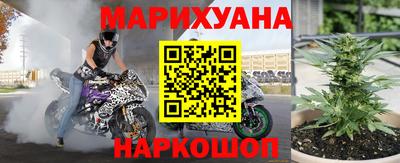 мефедрон Комсомольск-на-Амуре