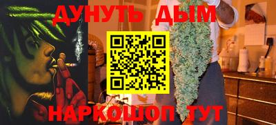мефедрон Комсомольск-на-Амуре