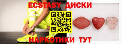 мефедрон Комсомольск-на-Амуре