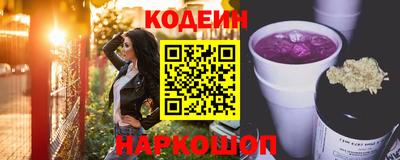 меф Конаково