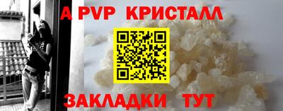 меф Конаково