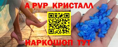 меф Конаково