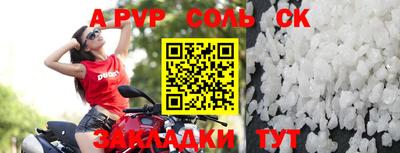 меф Конаково