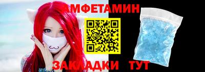 меф Конаково