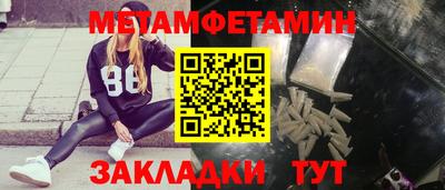 мефедрон Комсомольск-на-Амуре
