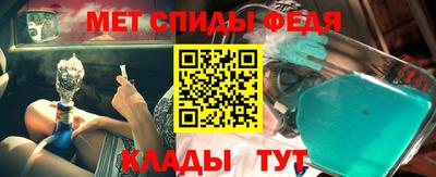 мефедрон Комсомольск-на-Амуре