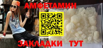 меф Конаково