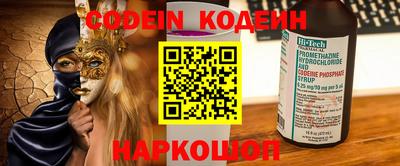 меф Конаково