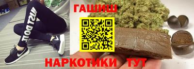 мефедрон Комсомольск-на-Амуре