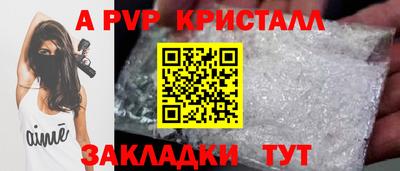 мефедрон Комсомольск-на-Амуре