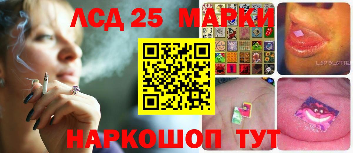 ЛСД экстази кислота Кинель