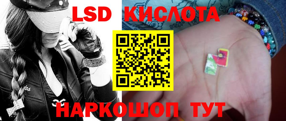Кинель  МЕГА вход  Вход с VPN  Лсд 25 экстази кислота 