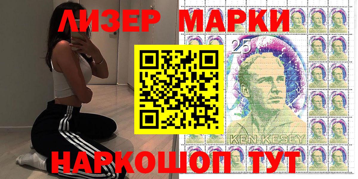 Кинель  Марки N-bome 1500мкг  Марки N-bome  Вход с VPN  Марки N-bome 1500мкг 