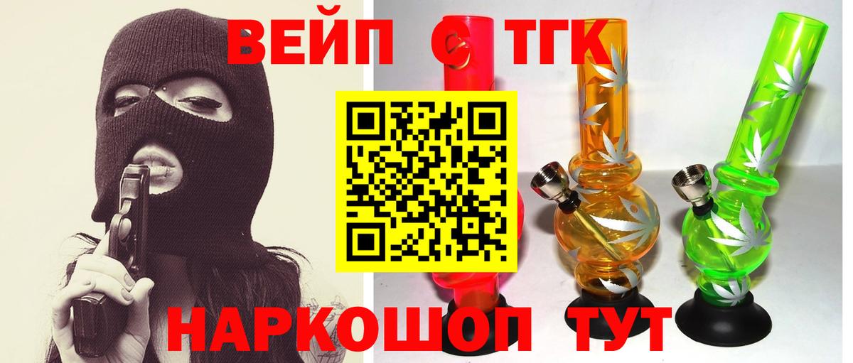 Кинель  магазин продажи наркотиков  Вход с VPN  Дистиллят ТГК THC oil  Дистиллят ТГК вейп 