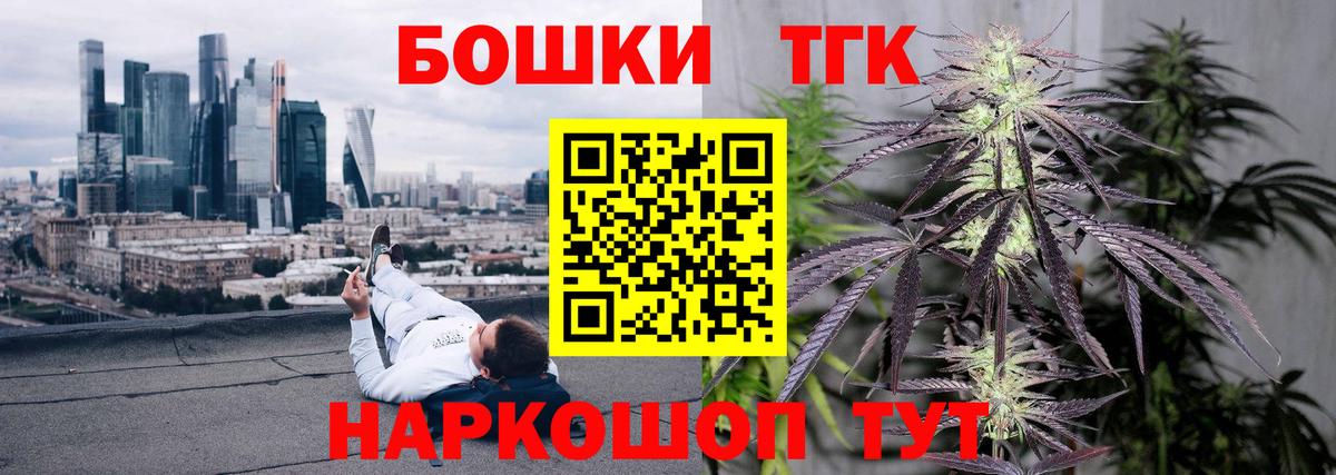 Каннабис сатива  Вход с VPN  Кинель  Бошки Шишки план 
